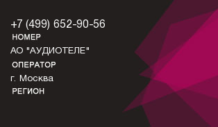 4996529056